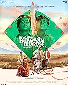 Ab Toh Sab Bhagwan Bharose Filmyzilla 2023 Movie Download 480p 720p 1080p Filmy4WEB