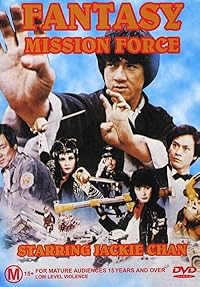 Fantasy Mission Force 1983 Hindi Dubbed English Movie Download 480p 720p 1080p Filmy4WEB