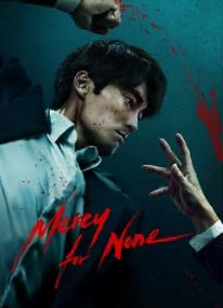 Mercy for None Filmy4WEB 2025 S01 Hindi Dubbed