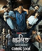 Procholito 2023 Chorki Bengali Season 1 Complete WEB Series 480p 720p 1080p Filmy4WEB