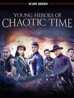 Young Heroes Of Chaotic Time 2022 Hindi Dubbed Chinese Movie Download 480p 720p 1080p Filmy4WEB