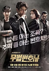Lawless Lawyer Season 1 Hindi Dubbed Korean Web Series Download 480p 720p 1080p Filmy4WEB